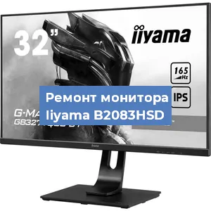 Замена разъема HDMI на мониторе Iiyama B2083HSD в Самаре
